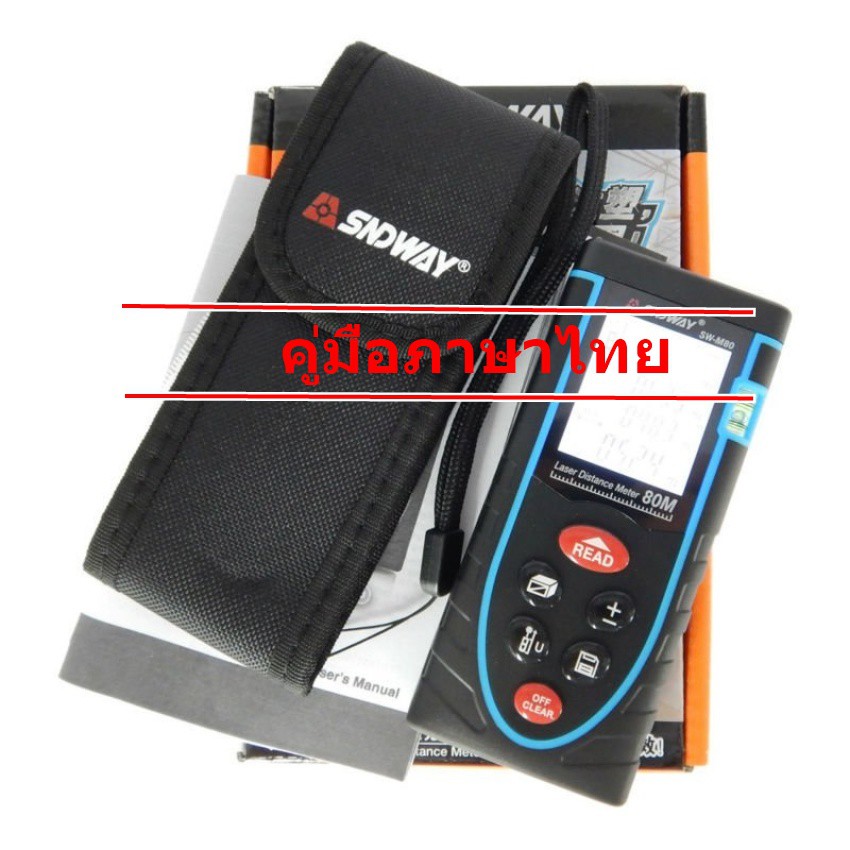 สันด์เวย์ SNDWAY SW-M80 เครื่องวัดระยะเลเซอร์ 80 เมตร