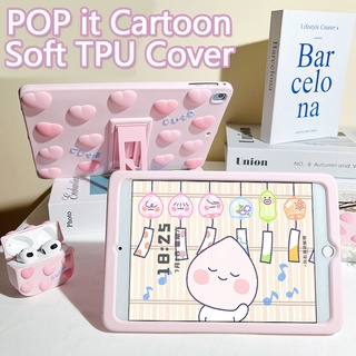 Pop it For iPad 10.2 Gen9 Gen8 Gen7 Gen6 Pro 11 2020 2021 10.5 9.7 2018 2017 iPad5 iPad6 iPad9 Air5 Air4 Air3 Air Miini 1 2 3 4 6 5 mini6 เปลือก Tide Pink Decompression Love Soft TPU Case สุนัขอบเชย เคสซิลิโคน