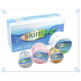 Skinshe Giftset สกินชี ครีมบำรุงผิว( ไม่เกิน 2 )