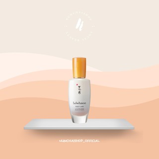 Sulwhasoo First Care Activating Serum | เซรั่ม ลดเลือนริ้วรอย 90 ml.