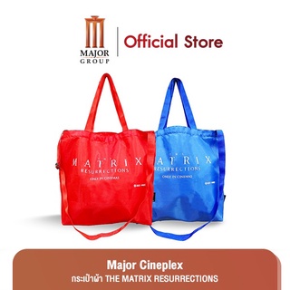 สินค้าของแถมห้ามจำหน่าย Major Cineplex: กระเป๋าผ้า THE MATRIX RESURRECTIONS (คละสี)