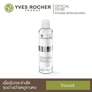 [New] Yves Rocher White Botanical Toner 200ml. พร้อมส่ง ราคาพิเศษ แท้จากช้อป