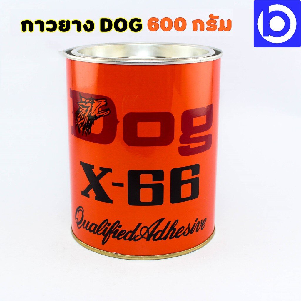 600g. กาวยาง Dog กาวยางตราหมา กาวยางอเนกประสงค์ Dog x-66