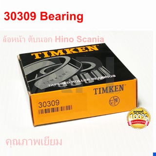 TIMKEN แบริ่ง ลูกปืนล้อหน้า ตับนอก HINO TE1 , SCANIA P,R,T 113 ขนาด 45x100x27.25 ของแท้ มาตรฐาน USA