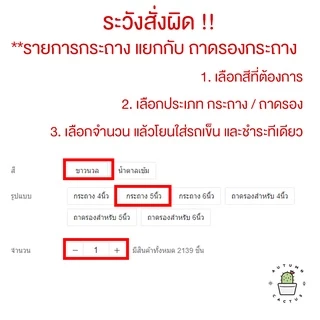 🤍 🤎 กระถางพลาสติก รุ่นหนา ทรงกลมอ้วน เหมาะสำหรับปลูก กระบองเพชร แคคตัส ไม้อวบน้ำ กระถางอ้วนกลม ขนาด 4นิ้ว 5นิ้ว 6นิ้ว 🤎🤍