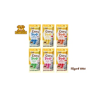 Pet8 Creamy Treats เพ็ทเอท ครีมมี่ ขนมแมวเลีย 15g*4 ซอง