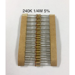 50ชิ้น 240K 1/4W 5% Resistor ตัวต้านทาน 240กิโลโอห์ม 1/4วัตต์ ค่าความผิดพลาด+-5%  ตัวต้านทาน แบบคาร์บอน