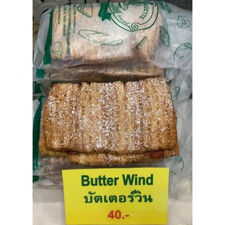 Butter Wind ขนมบัตเตอร์วิน by The Baguette