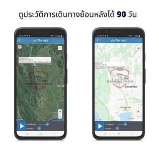 GPSDD รุ่น GDDT08L 4G ติดตามรถ แบบเสียบ port OBD2 แจ้งเตือน GPS โดนถอด ดูตำแหน่งรถบนมือถือ ดูย้อนหลังได้ 90 วัน