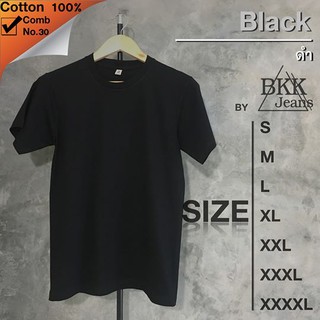 Cotton 100% เสื้อยืดคอกลม สีดำ ผ้านิ่ม ระบายอากาศได้ดี T-Shirt Dark