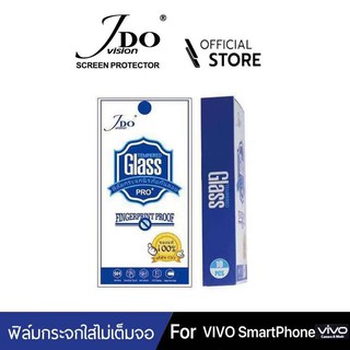 [Official]ฟิล์มกระจกใสไม่เต็มจอNEW SAM VIVO V20 Y20 Y17 Y15 Y21 V3 V3MAX V5 V5S Y67 V5LITE Y66 V5PLUS  JDO FILM 0.26MM