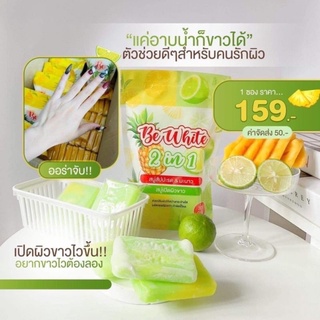สบู่สัปปะรด สบู่ขัดผิวขาว