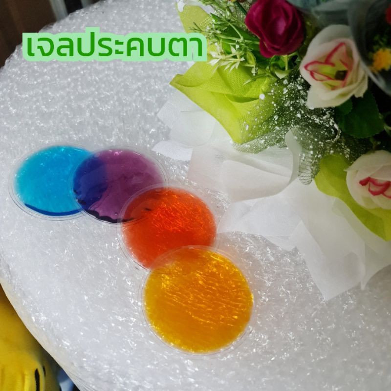 🍅พร้อมส่ง🍅แผ่นเจลประคบดวงตา เจลประคบร้อน-เย็น(เจลน้อย)​
