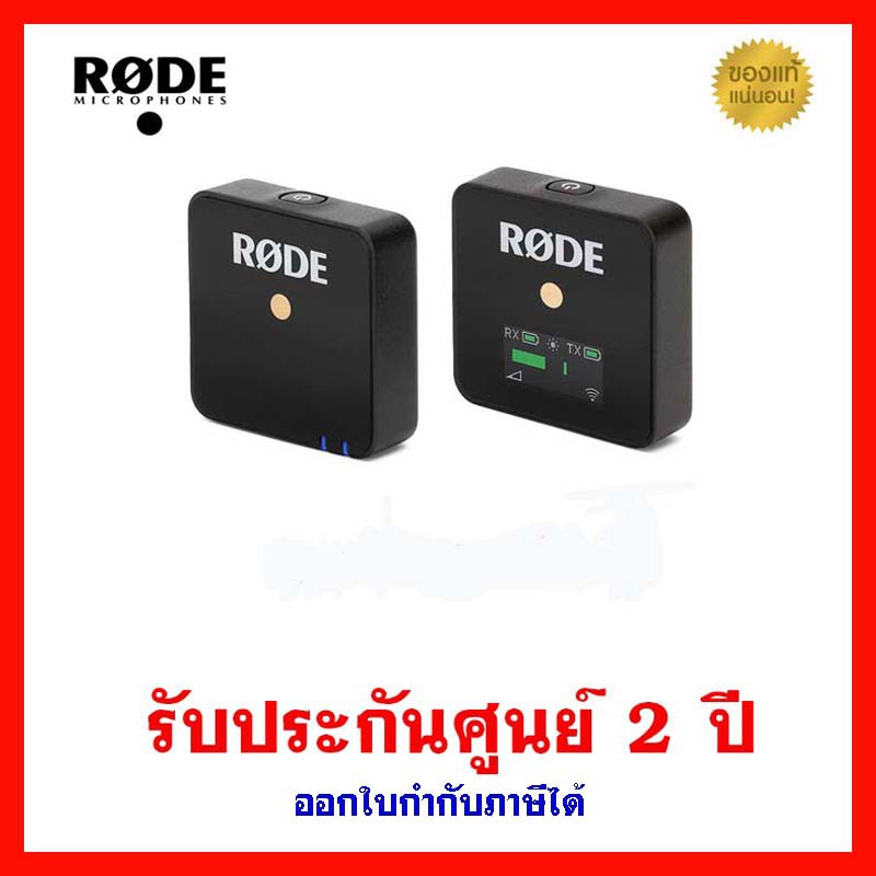 [ส่งฟรี] RODE Wireless GO Compact Wireless Microphone