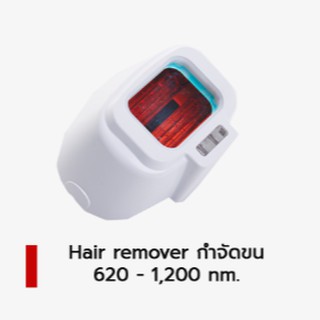 envi Hair Removal [ใช้สำหรับรุ่น PL3000] ตลับทรีทเม้นท์กำจัดขนถาวร