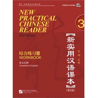 🛵มีส่งด่วน ✨New Practical Chinese Reader (2nd Edition) 新实用汉语课本 (第二版)#畅销书 ชุดยอดนิยม Best seller