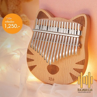 📌งานขัดไม่เนียนเล็กน้อย📌คาลิมบา VBH Kalimba cat Beech wood พร้อม Hardcase