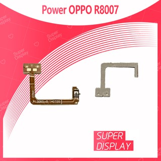 OPPO R8007 / R8006 อะไหล่แพรสวิตช์ ปิดเปิด Power on-off (ได้1ชิ้นค่ะ) สินค้ามีของพร้อมส่ง Super Display