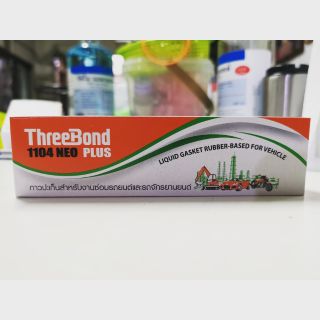 กาวทาปะเก็น threebond 1104 neo plus กาวแดงทรีบอนด์ Fast&amp;Cure