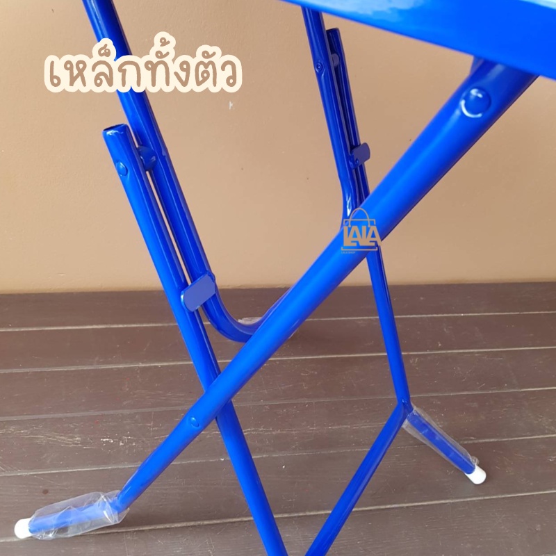 โต๊ะพับเหล็ก [5สี] 1.5ฟุต