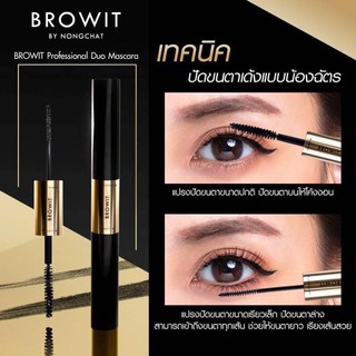 Browit By Nongchat Professional Duo Mascara