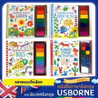 Usborne Activity Book : Fingerprint Activities อัลบั้มภาพวาด พร้อมหมึกสี