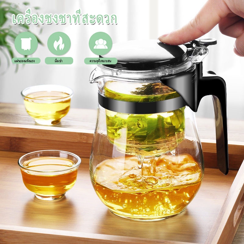 กาชงชา กาชงชาแบบกด 500ml มีที่กรองสแตนเลส แก้วสะดวกชงชา