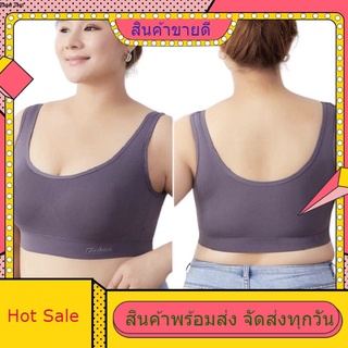 เสื้อชั้นในไซต์ใหญ่พิเศษ Beena อก 44-50 นิ้ว Sport Bra สาวอวบ เสื้อชั้นในคนอ้วน ชุดชั้นในคนอ้วน สปอร์ตบรา ไม่มีโครง