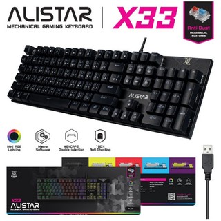 NUBWO X33 ALISTAR MECHANICAL KEYBOARD คีย์บอร์ดแมคคานิคคอล คีย์บอร์ดเล่นเกมส์ (red switch) blue switch สีดำ