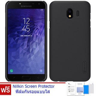 NILLIN เคส Samsung Galaxy J4 แท้💯% Super Frosted Shield สีดำ (ฟรีฟิล์มกันรอยแบบใส)