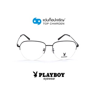 PLAYBOY แว่นสายตาทรงนักบิน PB-35951-C5 size 54 By ท็อปเจริญ