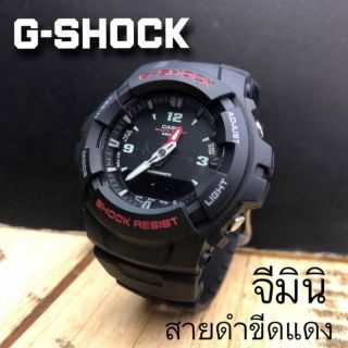 ⏰G-SHOCK By Casio
💠สายยาง