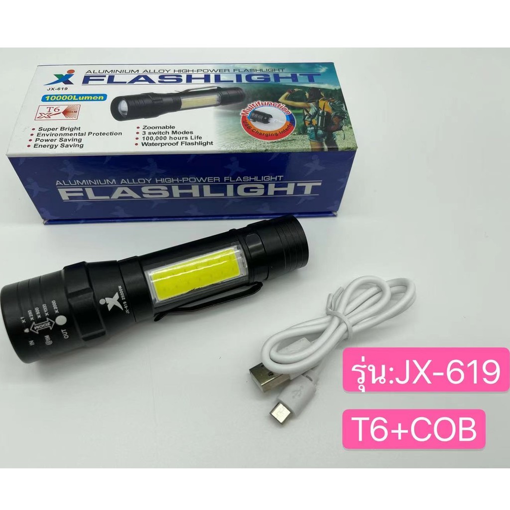 LED ไฟฉายแรงสูง ไฟฉายซูม JX-618/619 XML T6+COB 25000w 4โหมดได้ ไฟแฟลช์ ไฟด้านข้าง ชาร์จ USB มี 2 รุ่