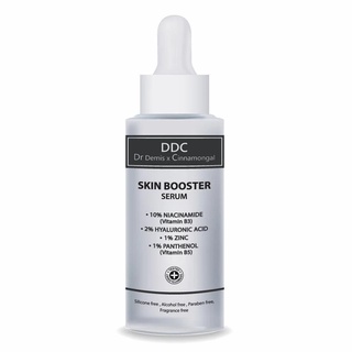 DDC Skin Booster Serum ดีดีซี สกิน บูสเตอร์ เซรั่ม บำรุงผิวหน้า 45มล.