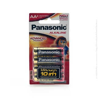 ถ่านอัลคาไลน์ ขนาด AA (แพ็ก 4 ก้อน) PANASONIC