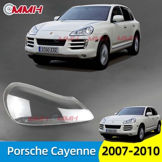 ฝาครอบเลนส์ไฟหน้า สําหรับ Porsche Cayenne 957 2007-2010 เลนส์ไฟหน้า ฝาครอบไฟหน้า ไฟหน้ารถยนต์ ไฟหน้าสําหรับ ฝาครอบไฟหน้าตรงรุ่น ฝาครอบเลนส์  headlamp cover ไฟหน้า โคมไฟหน้า ฝาครอบเลนส์