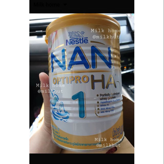 NAN HA สูตร 1 400 กรัม
