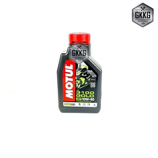 MOTUL 3100 Gold TECHNOSYNTHESE 10W40 15W50 น้ำมันเครื่อง กึ่งสังเคราะห์ 1 ลิตร