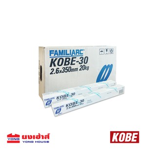 ลวดเชื่อมไฟฟ้า KOBE 30 ลวดเชื่อม 2.6มม. (2กก./ห่อ) ลวด โกเบ B 8859524900172