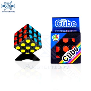 รูบิค Rubik Fanxin DOT CUBE