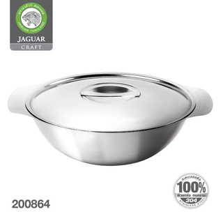 JAGUAR ชามซุปสเตนเลส 20 ซม. ตราจากัวร์ สแตนเลส 304 แท้ 100% เกรดใช้กับอาหาร Food Grade ISO9001 ผลิตในประเทศไทย แพ็ค 1 ใบ