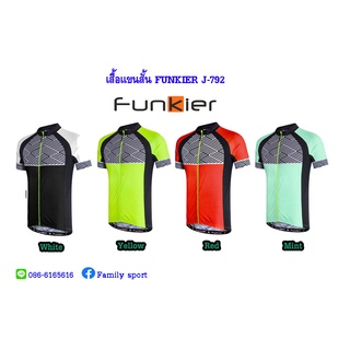 เสื้อจักรยานแขนสั้นผู้ชาย Funkier รุ่น J-792