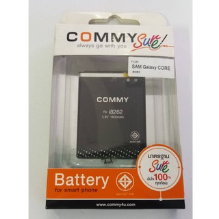 COMMY แบตเตอรี่มือถือ Samsung Galaxy CORE i8262