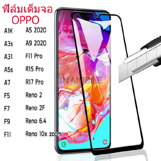 ฟิล์มเต็มจอ OPPO Realmeทุกรุ่น,ฟิลม์กระจกกันกระแทกOPPO ทุกรุ่น ติดง่าย ส่งไว ราคาส่ง