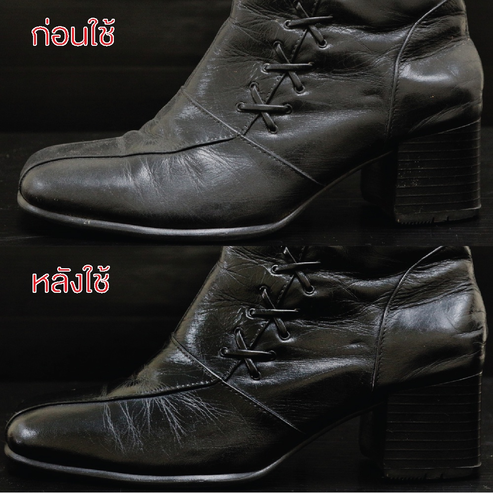 ครีมขัดเงารองเท้า แว๊กซ์ขัดรองเท้า Shoe polish Shoe shine Shucare Shoe cream 50 ml