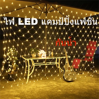 ไฟประดับ LED กันน้ำ ไฟประดับ ลอยกระทง ไฟตกแต่ง ไฟตาข่ายตกปลาสำหรับตกแต่งภายในภายนอกอาคาร ไฟประดับ usb ไฟปีใหม่ไฟแต่งห้อง