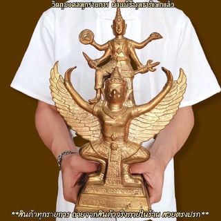 หนุมานแผลงฤทธิ์ หลวงพ่อสุ่น วัดศาลากุน นนทบุรี เนื้อทองเหลือง ขนาดบูชา 25ซม.บูชาป้องกันอันตรายแคล้วคลาดเสริมอำนาจ D