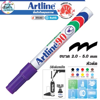 Artline ปากกาเคมี อาร์ทไลน์ EK-90 Marker หัวตัด 2.0-5.0 มม. (สีม่วง) เขียนได้ทุกพื้นผิว กันน้ำ