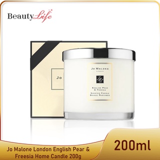 Jo Malone Home Candle โจ มาลอน เทียนหอม ขนาด 200g