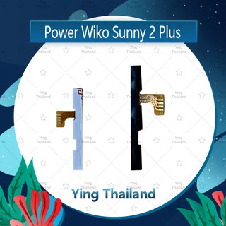 แพรสวิตช์ Wiko Sunny 2plus/Wiko sunny 2+อะไหล่แพรสวิตช์ ปิดเปิด Power on-off (ได้1ชิ้นค่ะ) อะไหล่มือถือ Ying Thailand